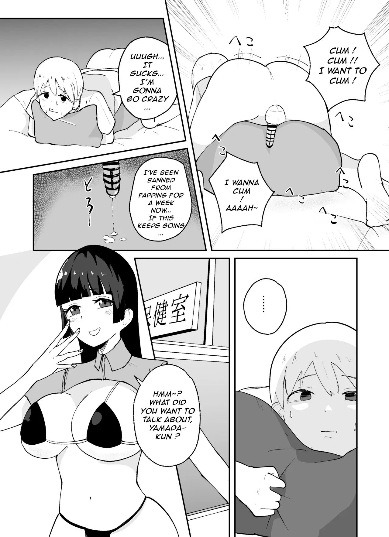 How To Discipline Small-dicked Men ~tanshou Danshi No Shitsukekata~ Chapter 1000 Page 13